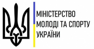 Чемпіонат України серед кадетів 2003-2005, 2006 р.н. та молодших