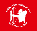 Купа Садово май 2021