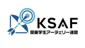 2026年度関東学生アーチェリー男女リーグ戦　入れ替え戦