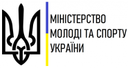 Всеукраїнське змагання зі стрільби з лука Гран-Прі ДЮСШ 
