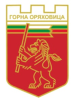 Държавното първенство на открито за момчета и момичета под 13г. и под 15г.