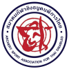 การแข่งขันกีฬายิงธนู มหกรรมกีฬาคนพิการชิงชนะเลิศแห่งประเทศไทย ประจำปี 2569